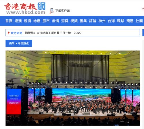 媒體聚焦中韓文化交流年紀念活動 組織文化藝術交流活動