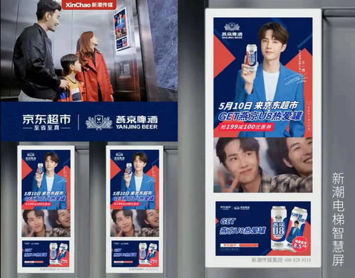 數(shù)字戶外廣告大咖會(huì) 新潮傳媒引領(lǐng)戶外投放三大突破與數(shù)字化營(yíng)銷(xiāo)新探索