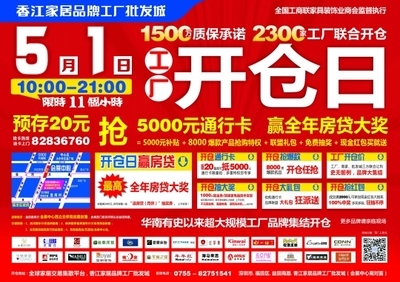 數(shù)字廣告發(fā)布 媒體融合下的精準(zhǔn)營(yíng)銷(xiāo)探索