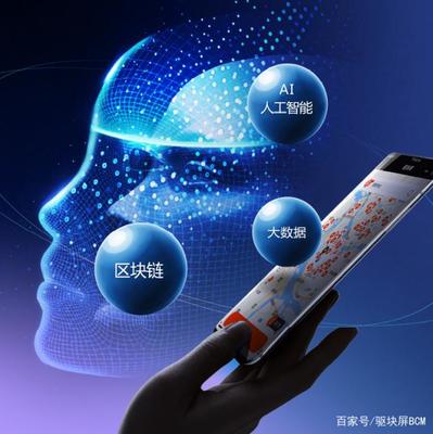 驅(qū)塊屏 打造中國(guó)商業(yè)生活圈數(shù)字新媒體，引領(lǐng)數(shù)字廣告發(fā)布新風(fēng)尚