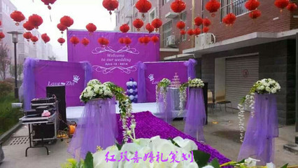 東阿服務(wù)好的婚慶公司選哪家？紅雙喜一站式婚禮服務(wù)詳解